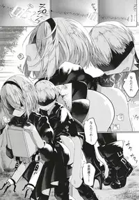 [Illumination. (Ogadenmon)] Android no Ecchi na Yatsu (NieR:Automata) [Digital]
