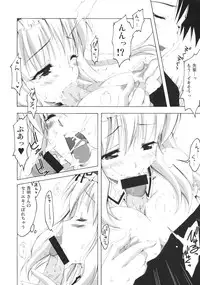 (C70) [MIX-ISM (Inui Sekihiko)] Honey DIP (ToHeart2)