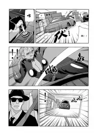 俠物語序章 - 俠之小者