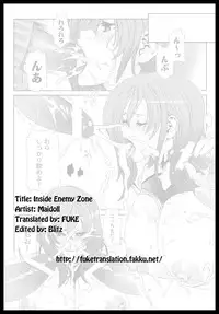[Maidoll (Fei)] Inside Enemy Zone [English][FUKE]