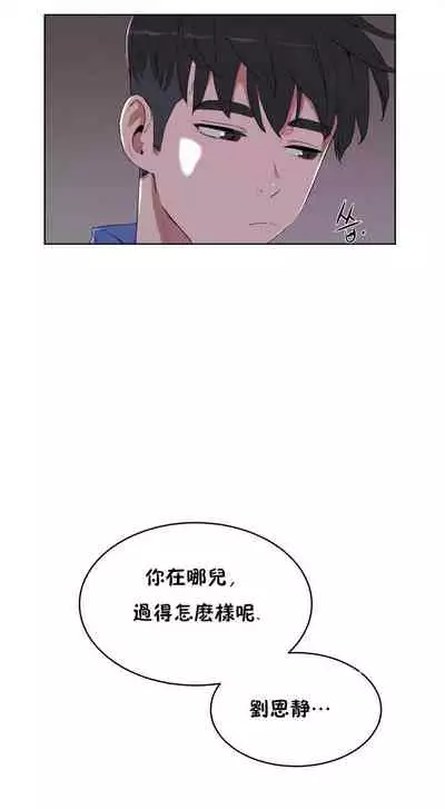 （周6）性教育 1-45 中文翻译（更新中）