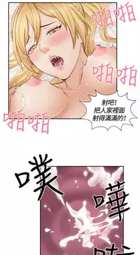 [魂月廊&TEAM 空心菜]本能解决师 Ch.1~8 [Chinese]中文
