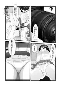 [Iron Sugar] Jitaku Zenra Satsueikai - Kimo Oyaji × Musume [Digital]