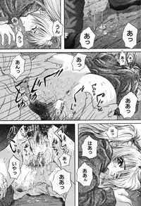 [Iori Yuzuru] Senpai...