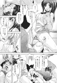 BUSTER COMIC 2010-05 Vol.07