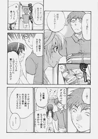 COMIC Tenma 2006-10