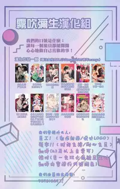 魔界 来自两米超强壮绝伦冰山男友的受精情欲沉重如山！！​【霧吹彌生漢化組】