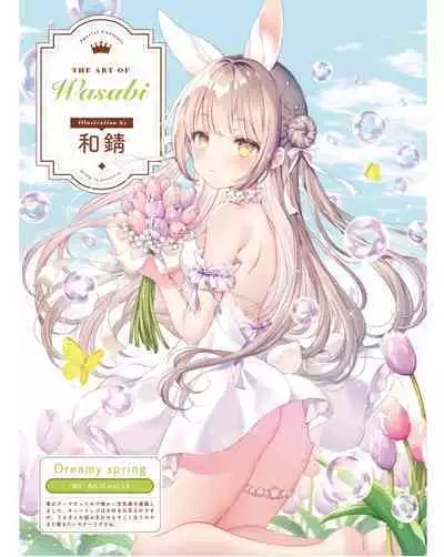 Dengeki Moeoh 2024-06