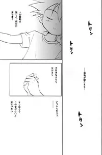 (C74) [Kurikomi (Adachi Himiko)] Every Time, Every Day, Everything (Pokémon)