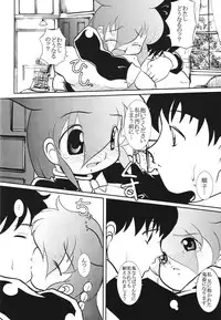 (C64) [Tsurugashima Heights (Various)] Imouto e...