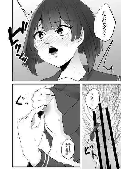 Gidou
