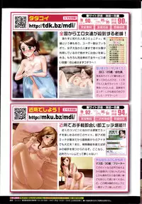 Comic Penguin Club 2012-04