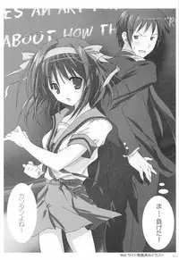 (C80) [KORISUYA (Korisu)] Haruhi Soushuuhen (The Melancholy of Haruhi Suzumiya)