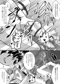 [CVL Launching Pad (Gyony)] Kakusei Harlotry Vampire [Digital]