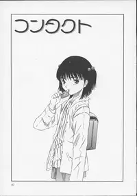 [Sarada Masaki] X Lunch