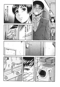 BUSTER COMIC 2010-05 Vol.07