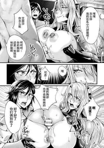 Kangoku Academia THE COMIC