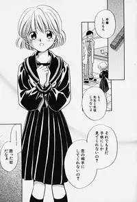 Hin-nyu v14 - Hin-nyu Kenkyuu