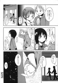 Comic LO 2007-06 Vol. 39