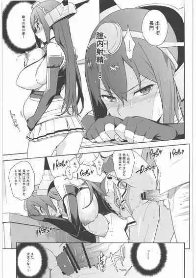 KanColle Soushuuhen Nadeshiko