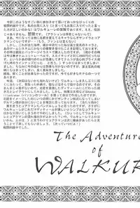 (C55) [Alice Syndrome (Various)] Game-K Volume Zero (Various)