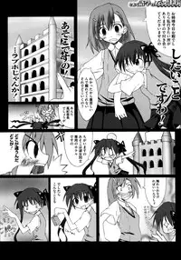 [Anthology] Toaru Yuri no Love Syrup (Toaru Kagaku no Railgun)