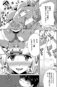 COMIC Penguin Celeb 2015-11