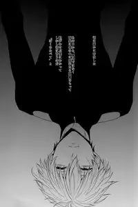 (CCOsaka100) [gulp (Hinotora)] Inside you (Tokyo Ghoul)