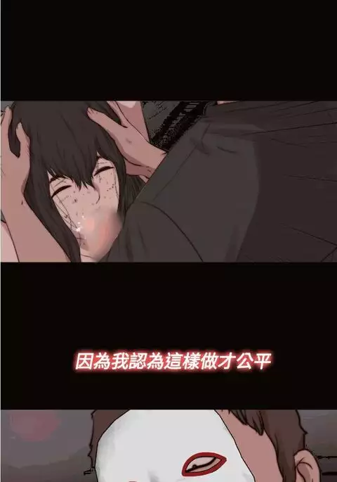 中文韩漫 傀儡玛莉 Ch.14-19