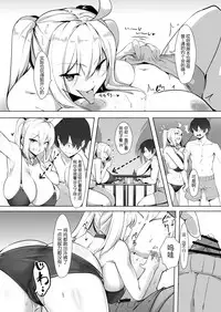 [Kilometer (Kirome)] Bakunyuu Gal to Umi H Shitee!! [Chinese] [比斯娘汉化组] [Digital]