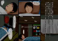 [Oozora Kaiko] Haha ni Koishite ~Wakare no Mae ni~