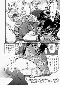 COMIC Aun 2010-07 [Digital]