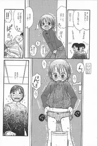 [Kagami Fumio] Onnanoko Futatabi