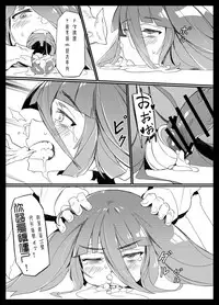 (C95) [Karasu Chan] Densetsu no Hon (Zombie Land Saga)[Ancient Chinese][基德漢化組]