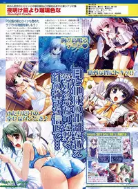 BugBug 2008-11 Vol. 171