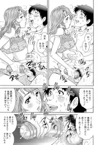 [Yanagawa Rio] Nureteru Hitozuma - Wetly Wife