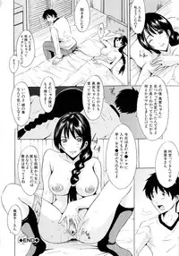 [Yajima Index] Erection