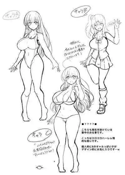 C100 Kaijou Genteibon