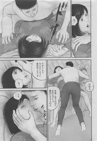 Hontou ni Atta Midara na Hanashi 2012-11 [Incomplete]