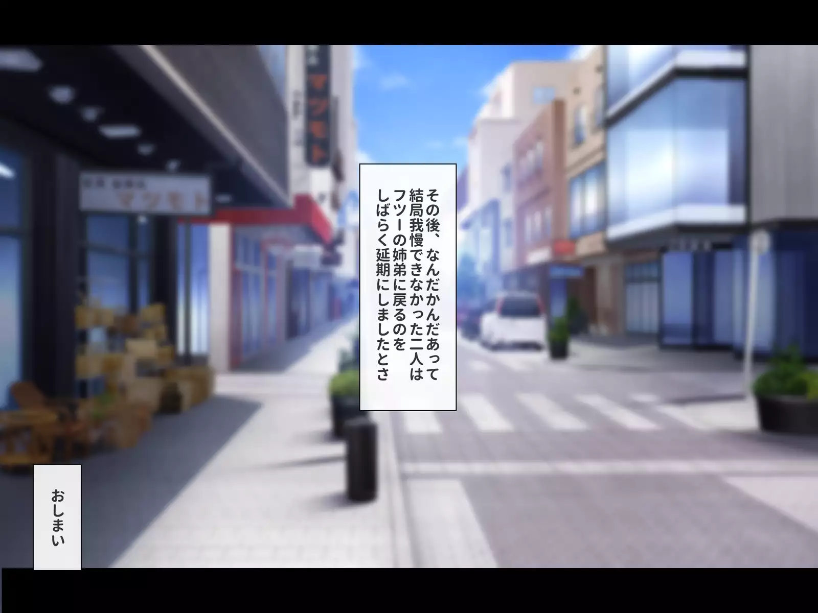 Gal na Onee-san wa Suki desu ka?