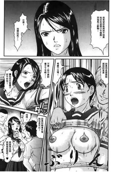 Matasaki Jack | 張腿的淫濕插座