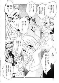 [Toyomasu Takahiro] Bg Follow