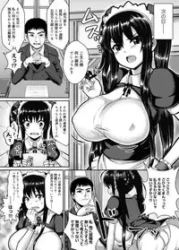 Canopri Comic 2012-06 Vol.20 [Digital]