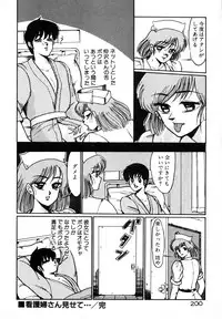 [Miwa Uzuki] Houkago wa H Time