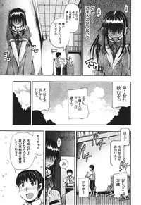 BUSTER COMIC 2010-05 Vol.07