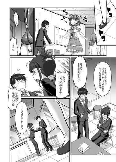 木鈴亭25作品収録パック