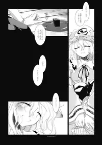 (C77) [FRAC (Motomiya Mitsuki)] Shirokuyuru (Touhou Project)