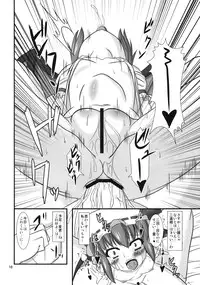 (Kouroumu 5) [Endless Requiem (yasha)] Hizamazukinasai Goshujin-sama (Touhou Project)