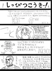 Tentekomai (Various)