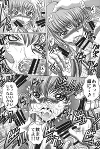 (C88) [Blue Bean (Kaname Aomame)] C2lemon@A1 (CODE GEASS: Lelouch of the Rebellion)